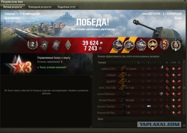 Wargaming 62