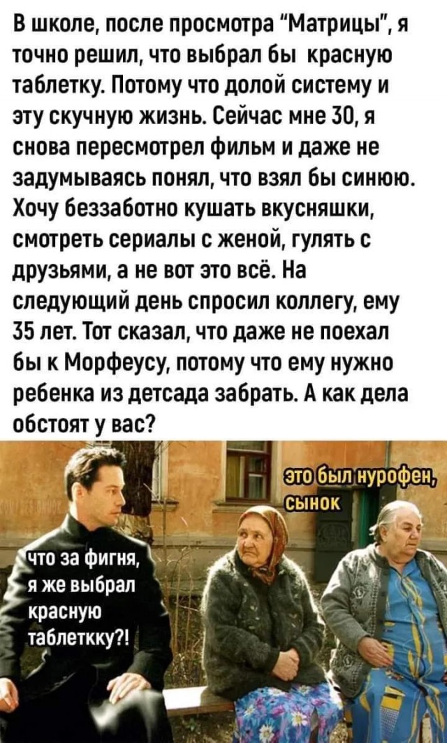 Завалялось тут случайно немного забавных картинок