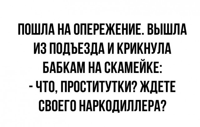 Так себе картинки 04.12.24
