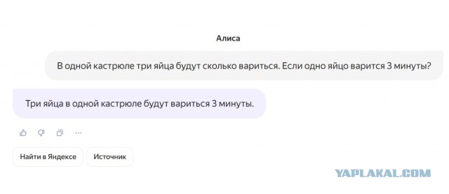 Алиса, тебе не место на кухне