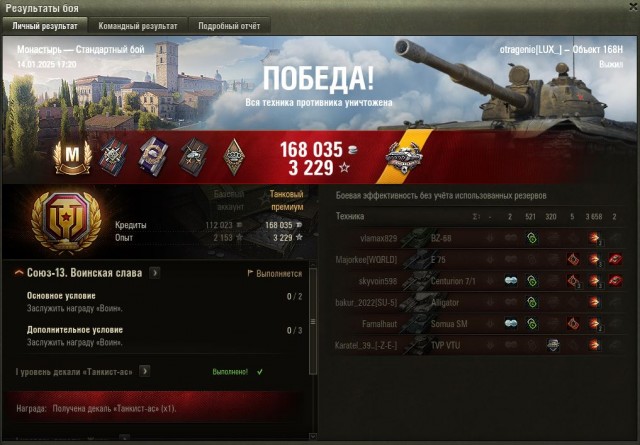Wargaming 62