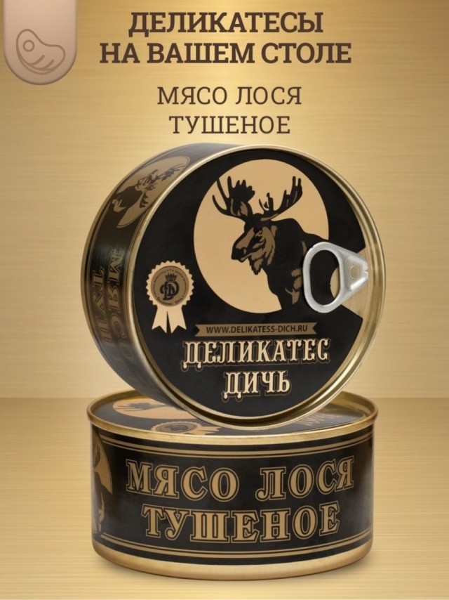 В Подмосковье лось провалился под лёд, но неравнодушные жители пришли на помощь