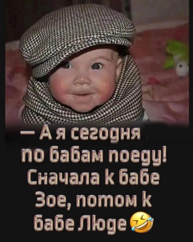 Картинки вечером в четверг