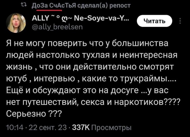 Модель с переломами рук, ног и позвоночника нашли на обочине дороги в Дубае