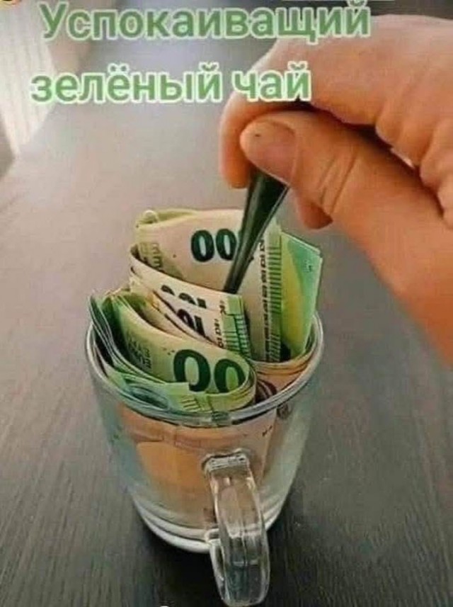 Маленькая пятница 16.07