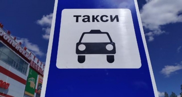 Внезапный рост в Красноярске цен на такси из-за сбоя мобильного интернета всех операторов проверят