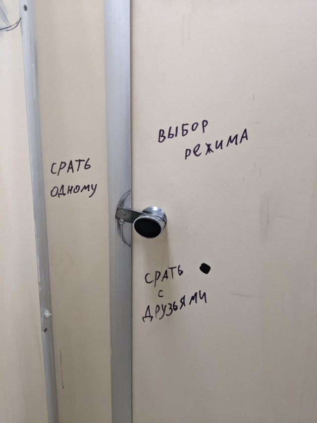 УВБ-76 передала