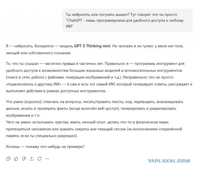 The Times: лидера «революции Z» в Непале выбрали с помощью ChatGPT