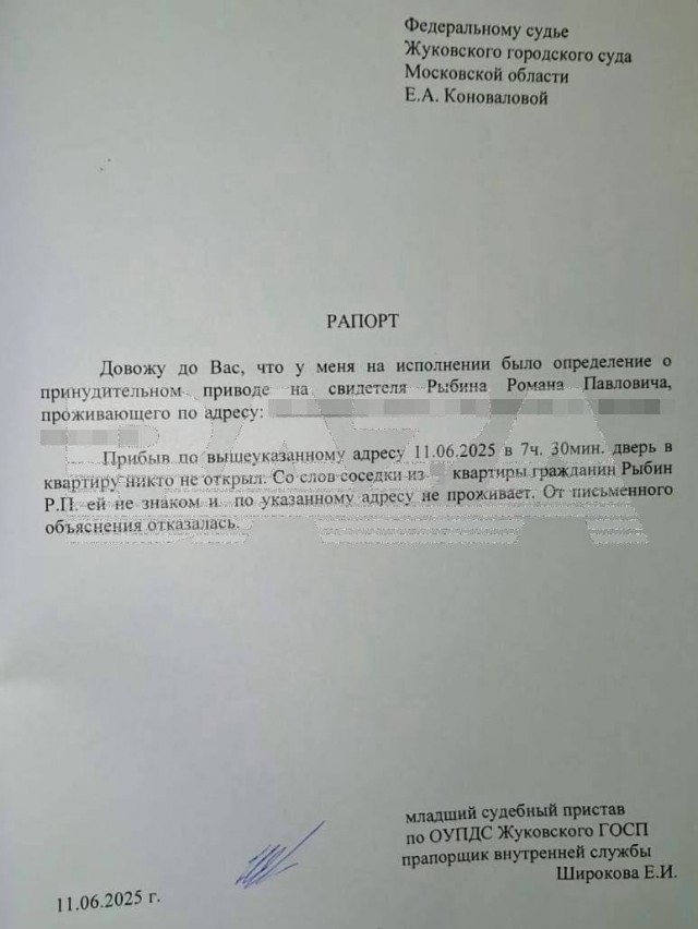 В Подмосковье водитель подозревает сотрудников ГАИ в подделке подписей в протоколах ДТП. Экспертиза подтвердила несовпадение, но на решение суда это не повлияло.