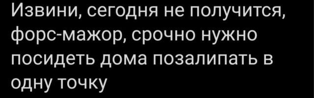 Картинки для деградации 47 (разной степени свежести)