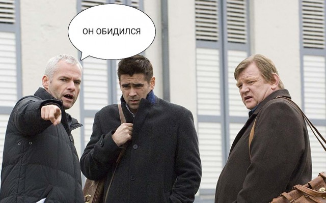 Согласны с тренером?