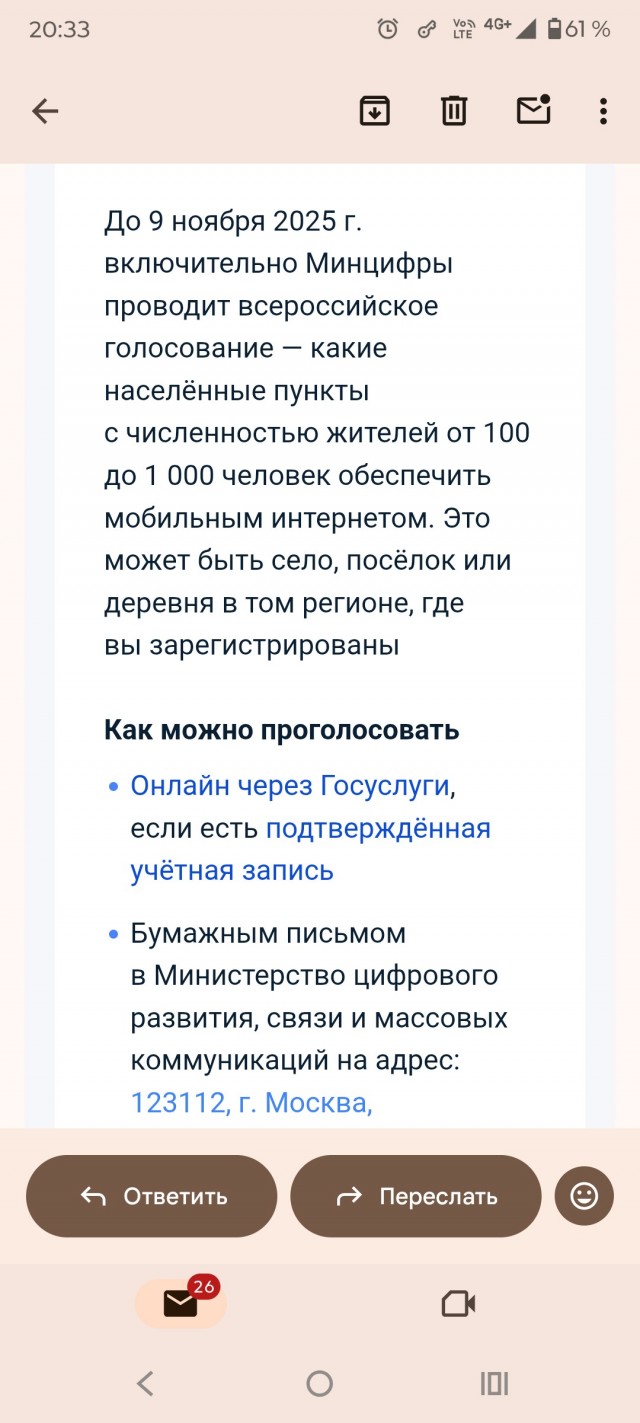 Дичь какая-то
