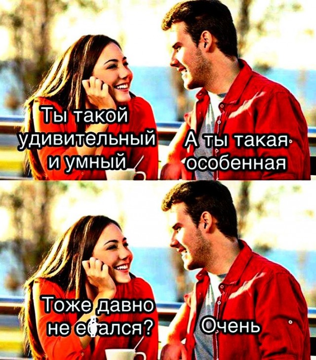 Марина, не нуди