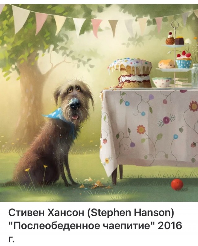 АРТ-Воскресенье