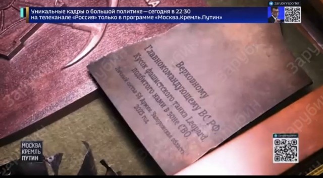 Репортаж из библиотеки президента