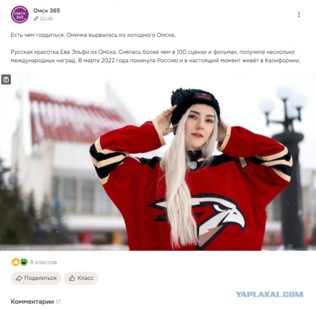 Есть чем гордиться