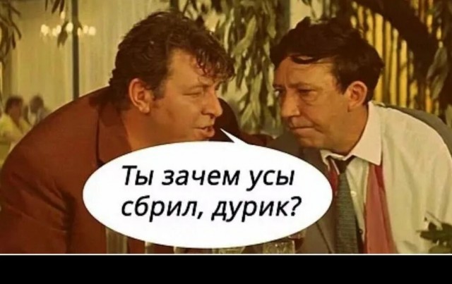 А казался приличным человеком