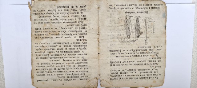 Манифест о воинской повинности 19 век.