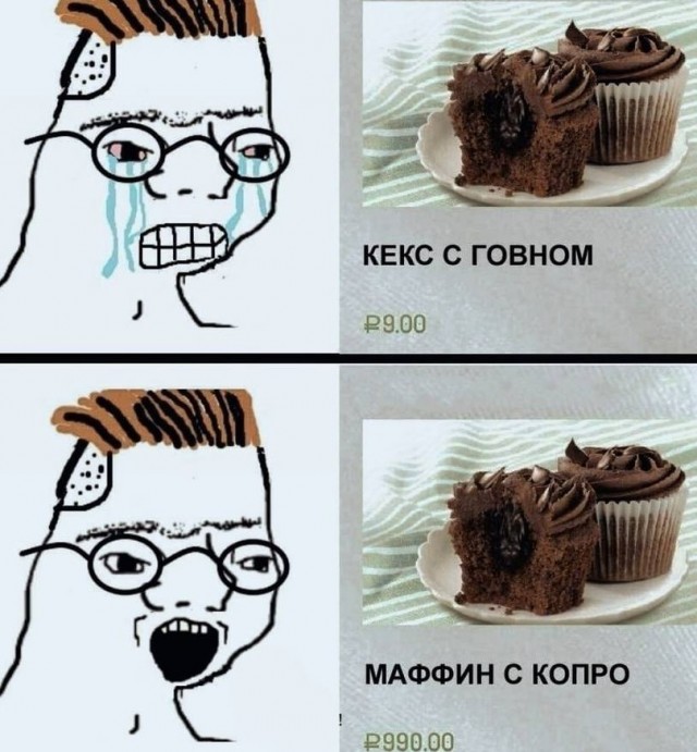 Проспект оскудения