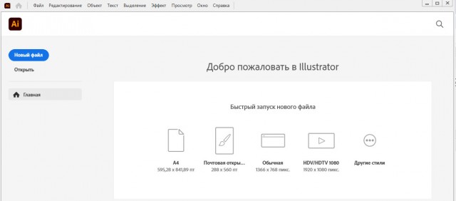 Кошачий инфаркт микарда