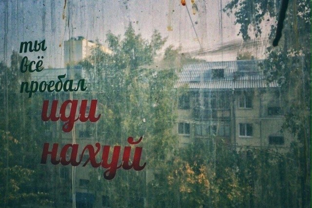 Нуштош. Осознание пути в никуда (s5e4)