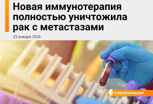 Новая неделя — новая теория заговора: сразу после выхода США из Всемирной Организации Здравоохранения неожиданно начали появляться «вакцины от всех видов рака и даже от ВИЧ».