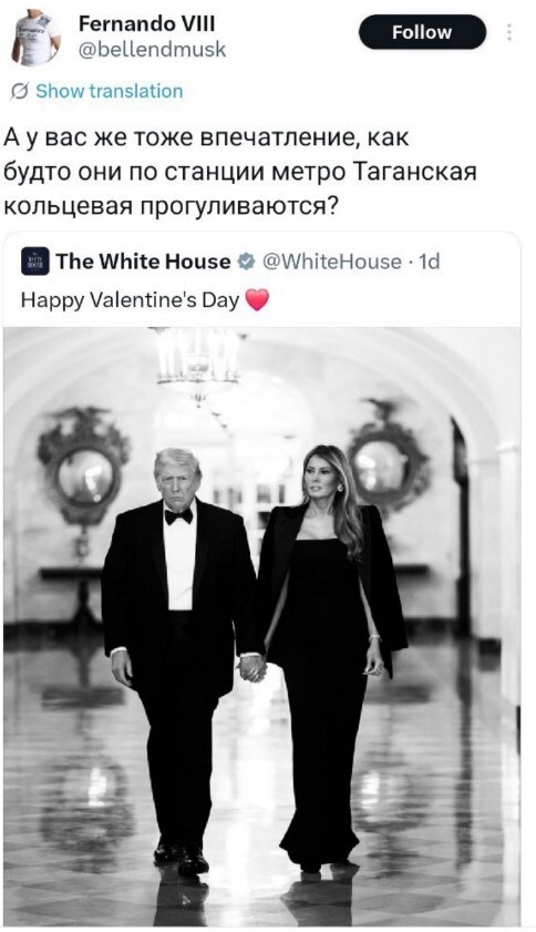 Новослободская же!