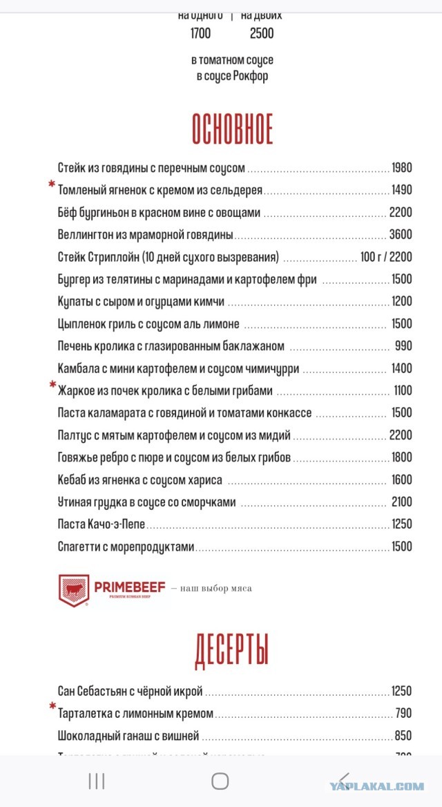 Важное объявление для москвичей и гостей столицы