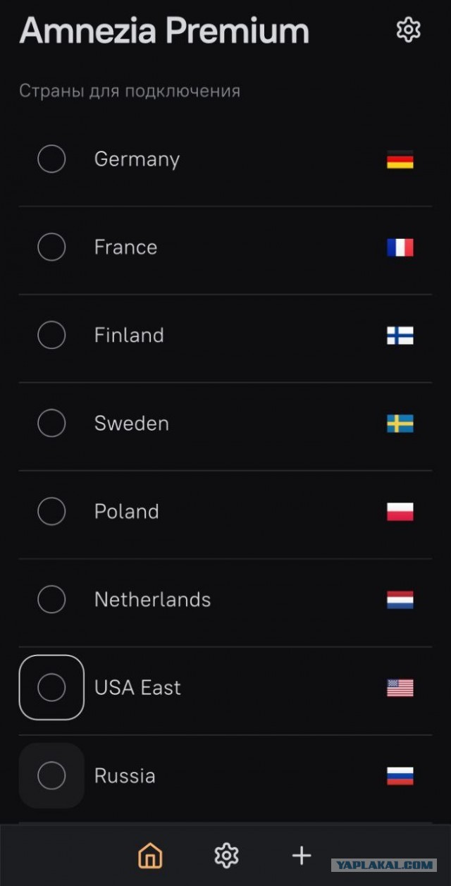 На злобу дня...