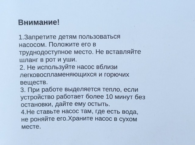 Хвастаюсь. Или может кому надо...