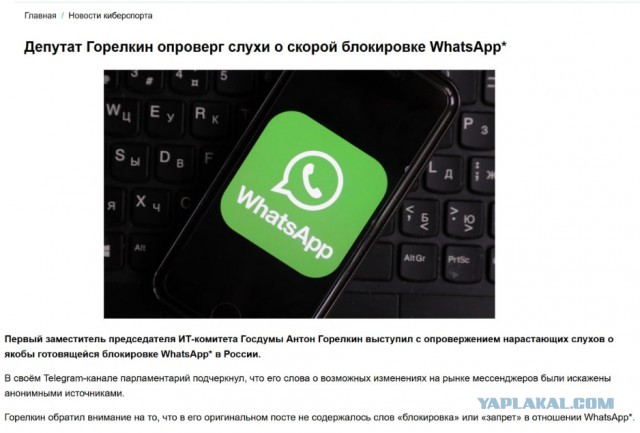 В Госдуме никогда не обсуждался полный запрет VPN и введение ответственности за его использование