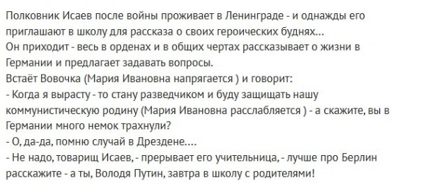 Так себе картинки 03.04.26