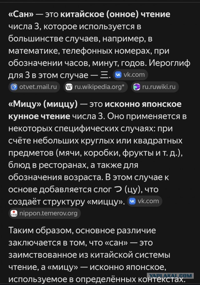 Все гениальное - просто