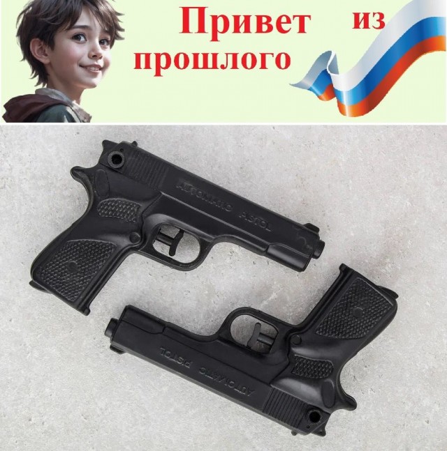 ДВОРянские дети. Как мы жили в СССР. Дворовые забавы. Брызгалки