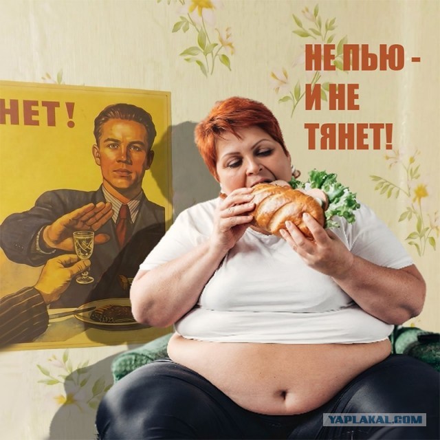 Пить или не пить - вот в чём вопрос
