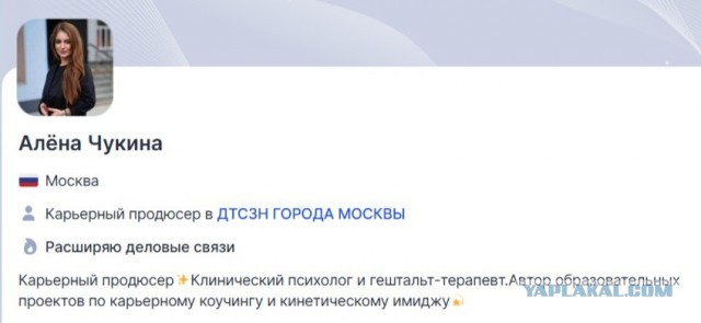 Сварщик - профессия будущего