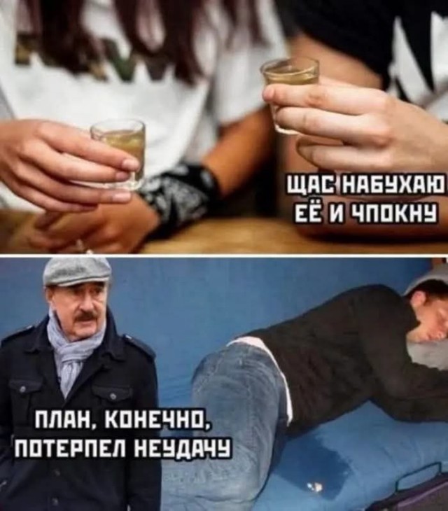 Картинки для деградации 238 (разной степени свежести)