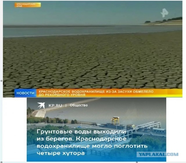 Если в Рейне нет воды...