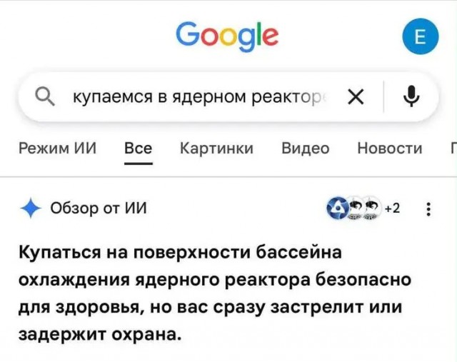Картинки для деградации 269 (разной степени свежести)