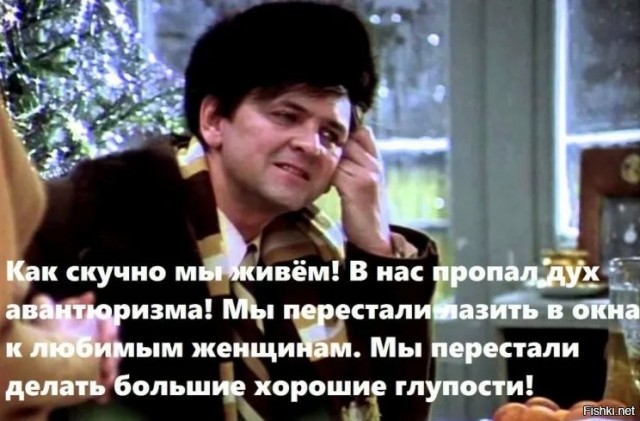 Плюс одно доказательство, что романтика всё ещё жива