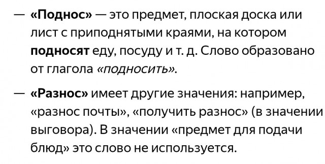 *БАЯН*Рабочий метод