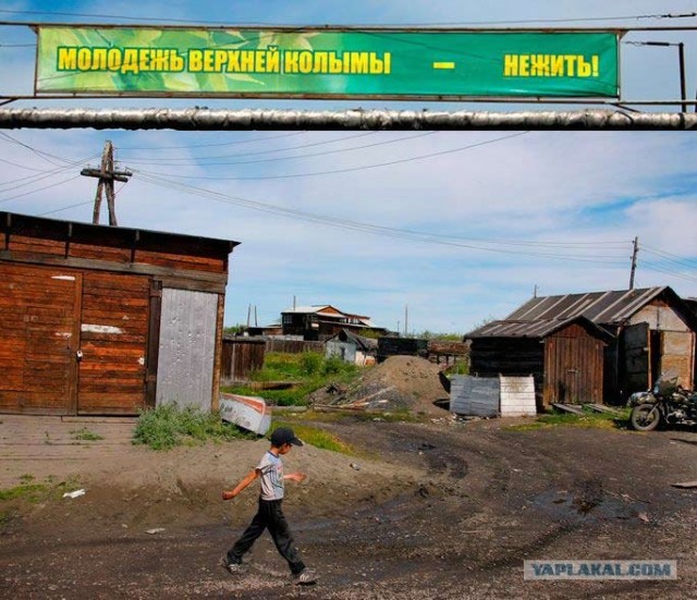 Призыв к молодежи.