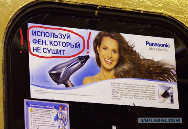 Маразмы года 2013