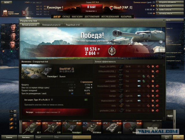 Wargaming 9