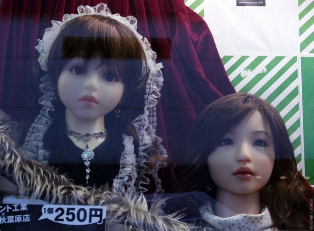 Это секс-шоп или аниме-клуб?