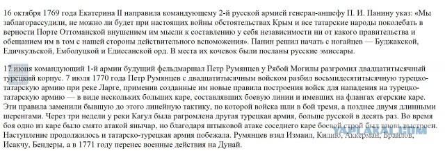 Россия и Крым - запущен "осетинский сценарий"?