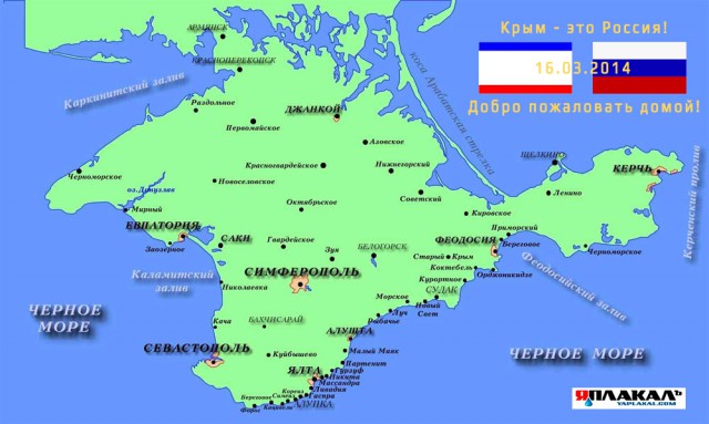 Симферополь. Сейчас.