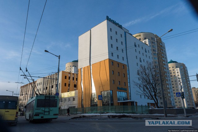 Хороший Минск