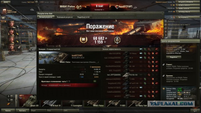 Wargaming 11
