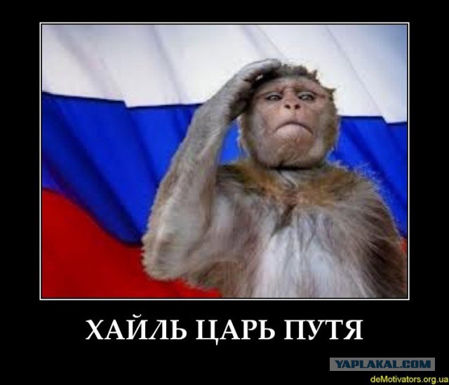 Путин сеет панику в Европе... Даже не открывая рта